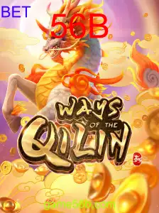 WaysoftheQilin